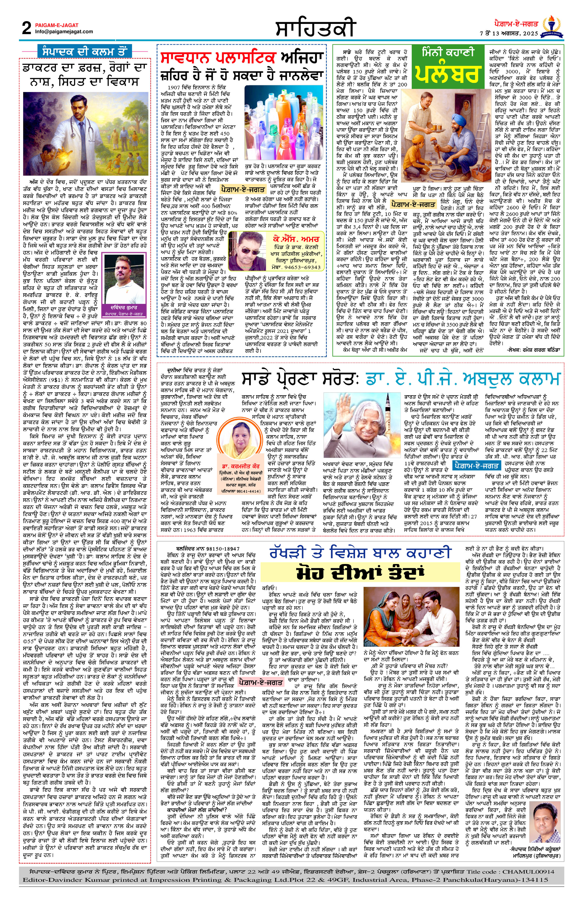 Page 2